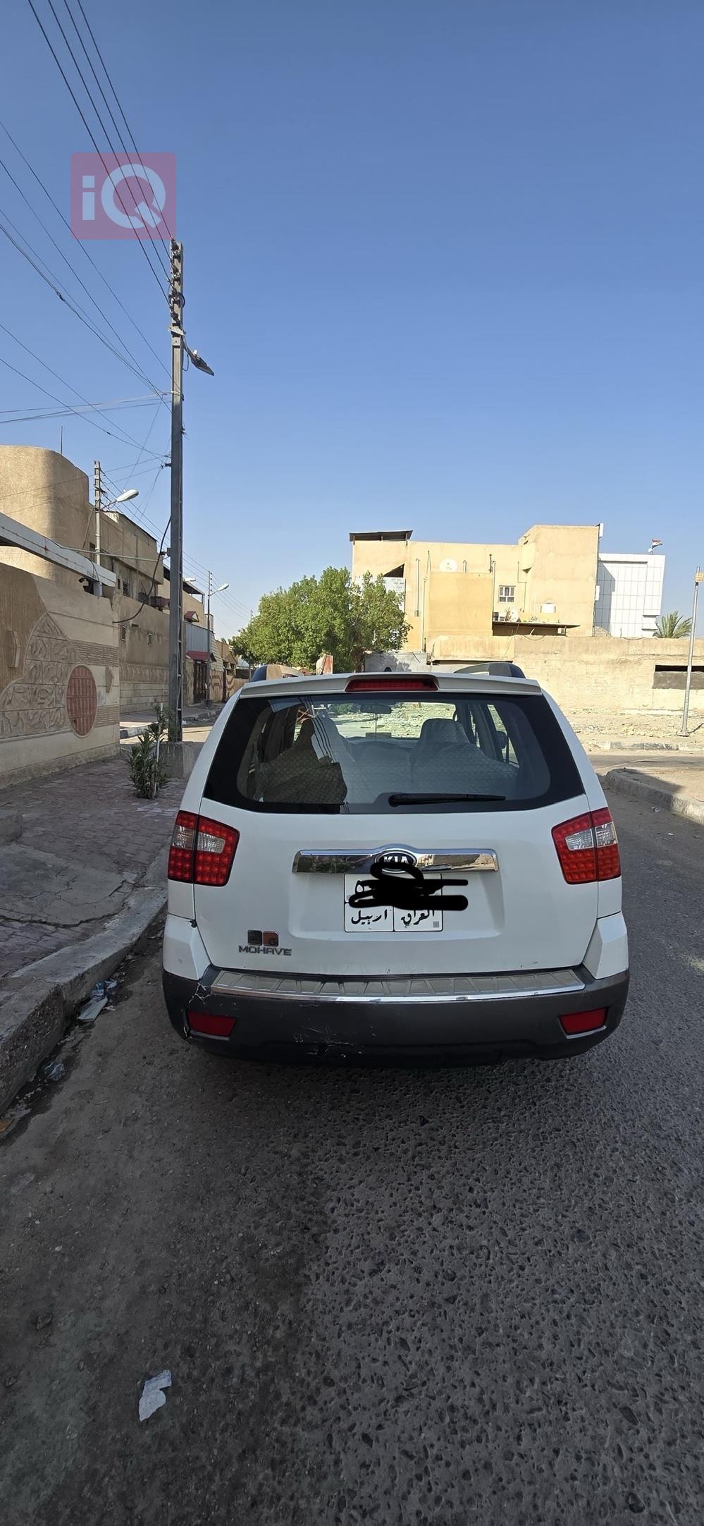كيا موهافي